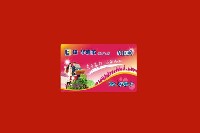 烟台市蓬莱区回收购物卡
